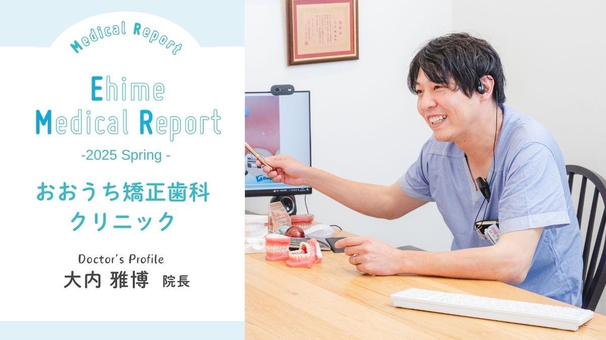 記事画像