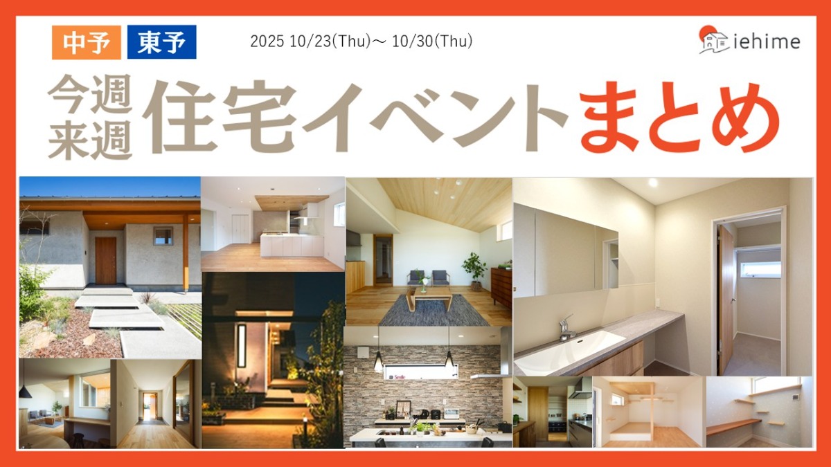 記事画像