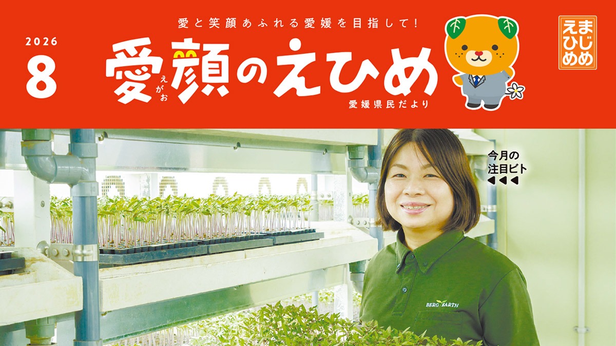 記事画像