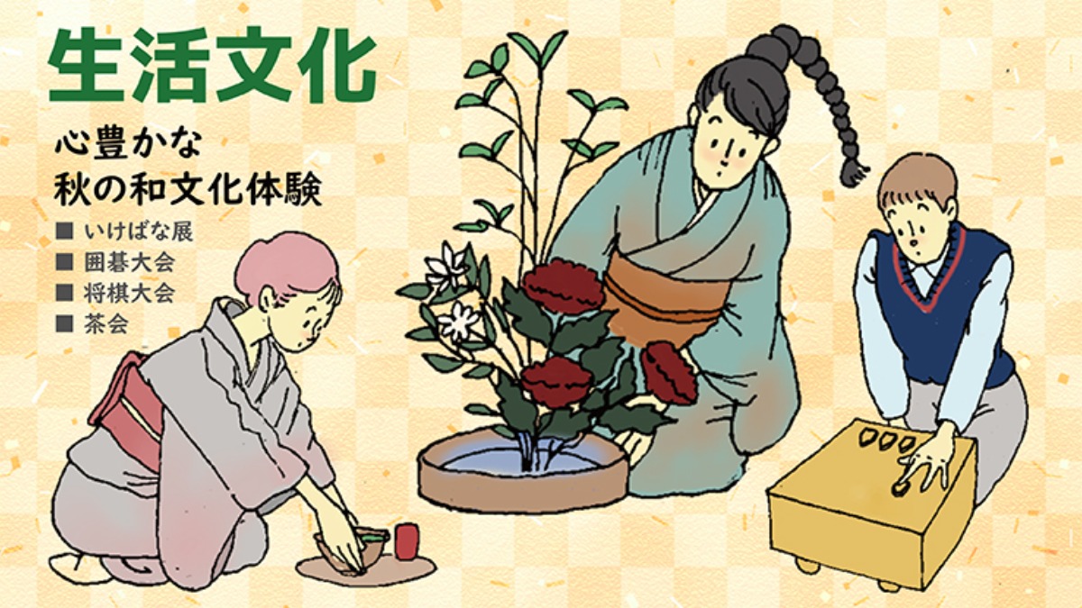 記事画像