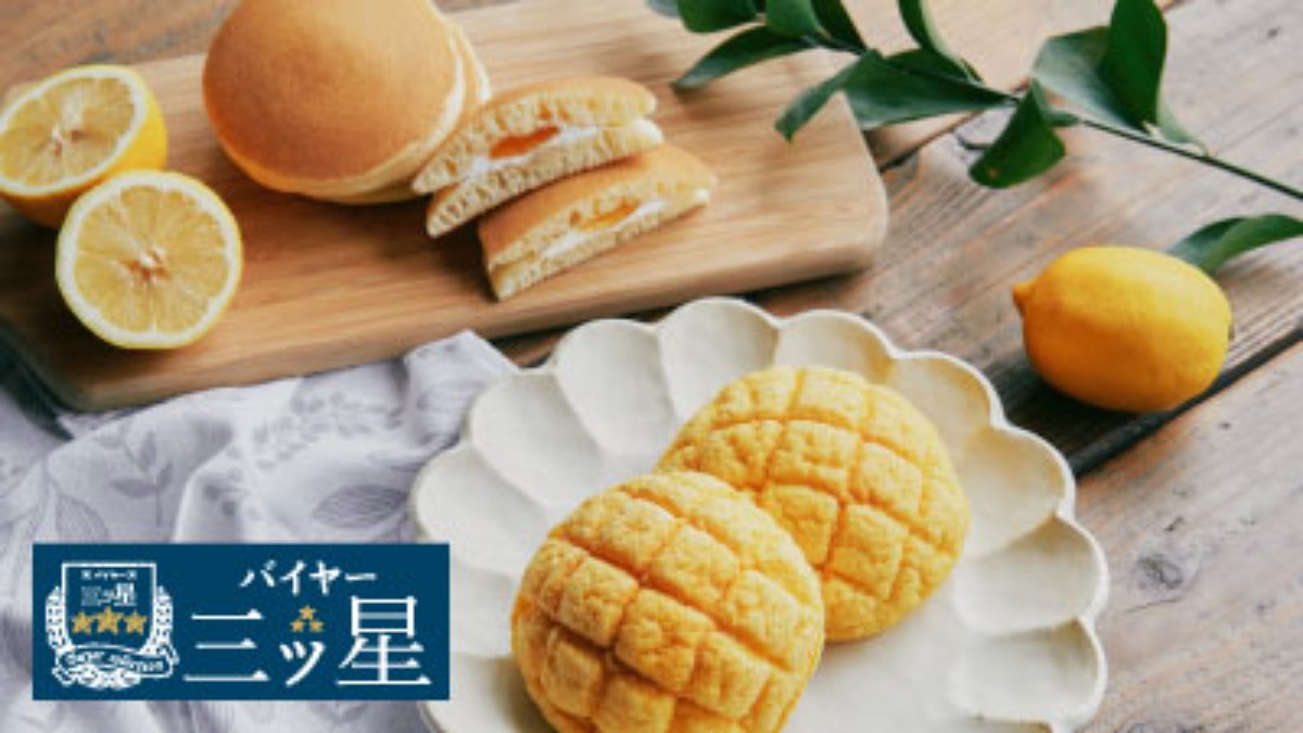 記事画像