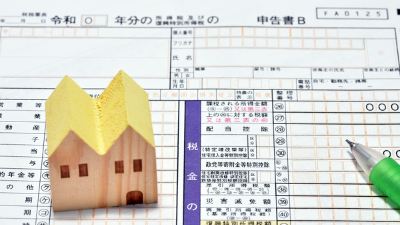 【iyomemo】住宅ローン控除を受けるために確定申告で必要な書類は？