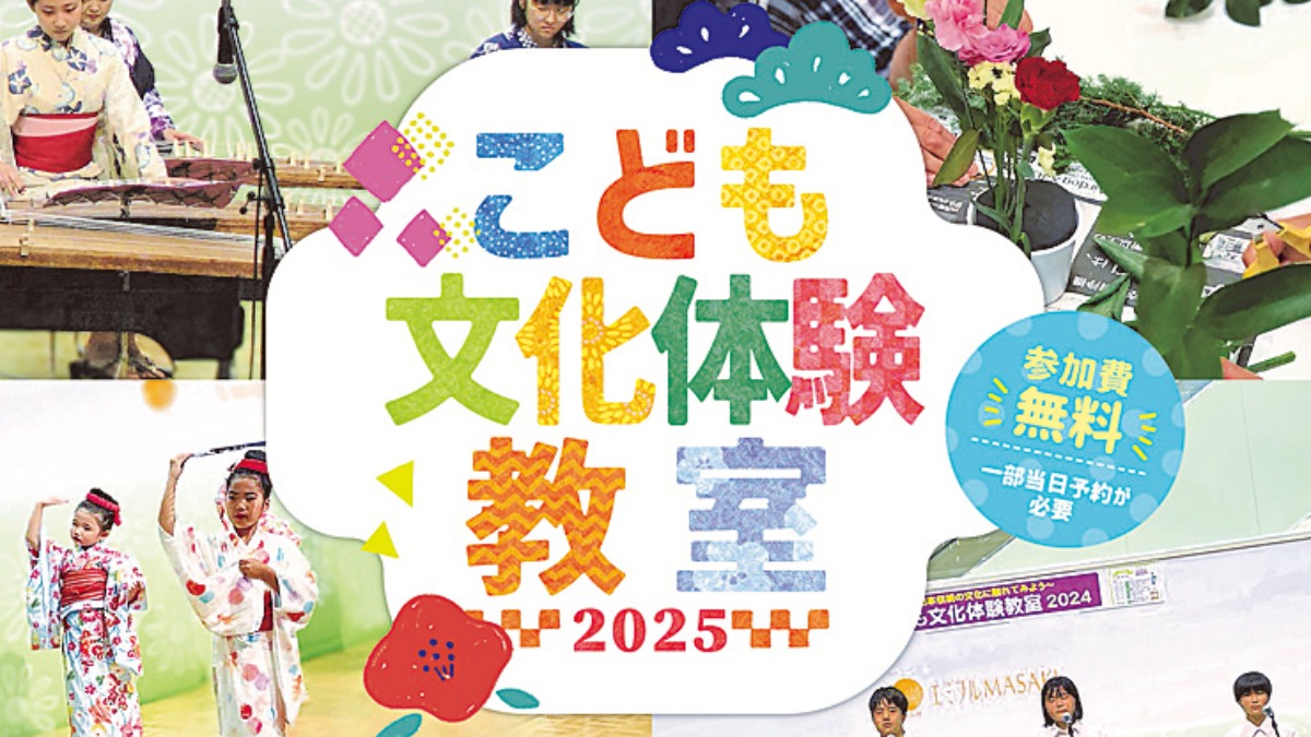 記事画像