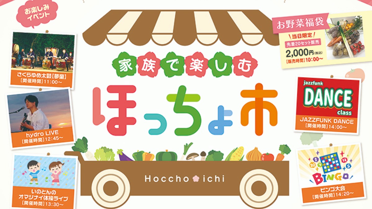 記事画像