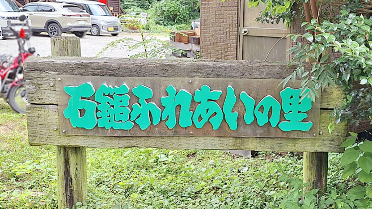 記事画像