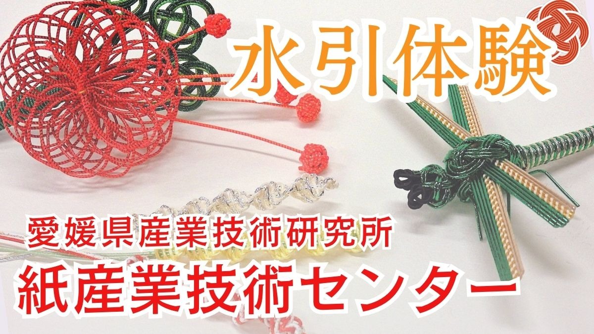 記事画像