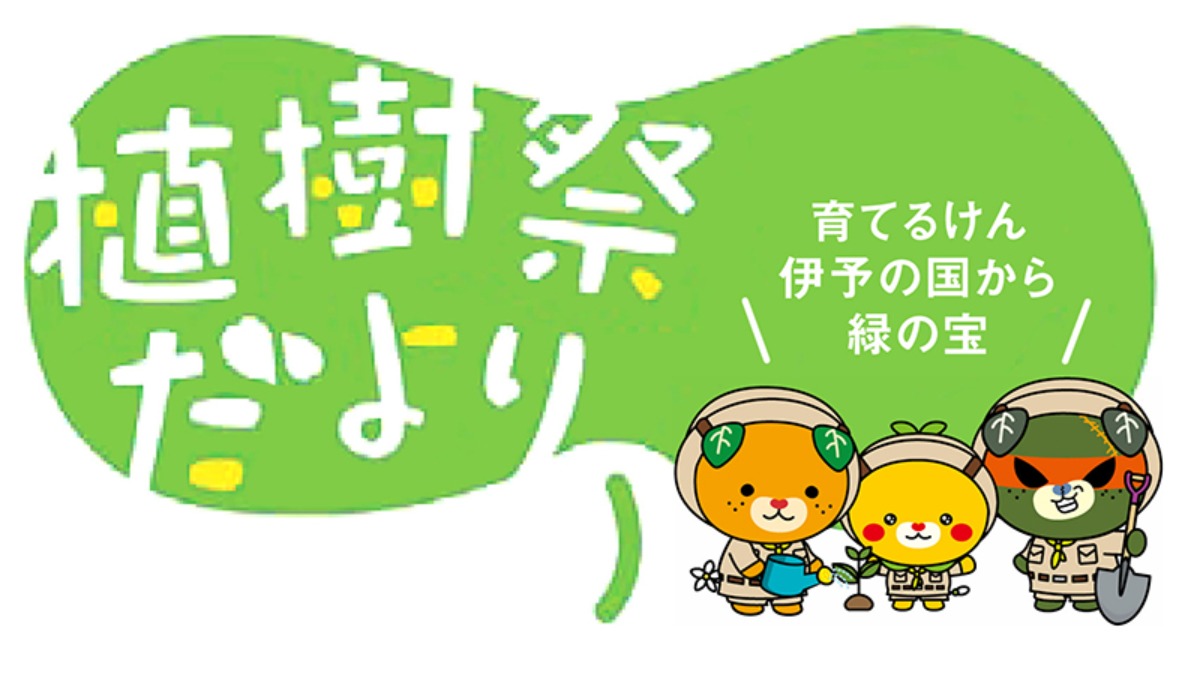 記事画像