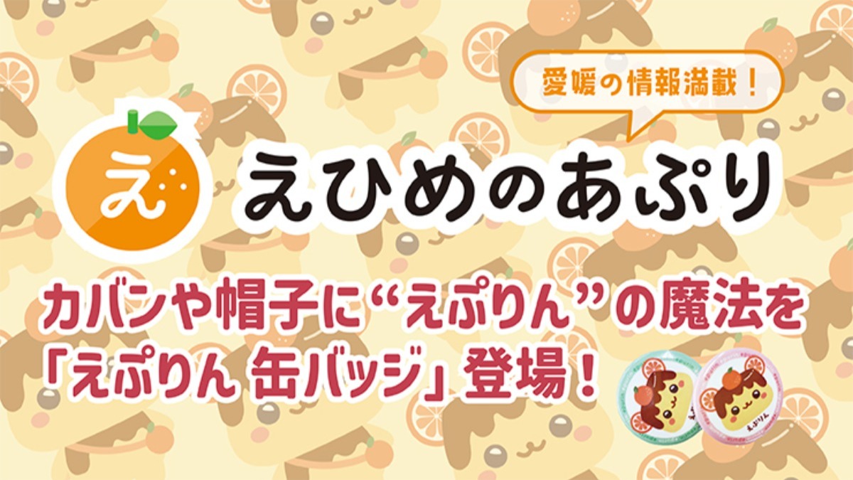 記事画像