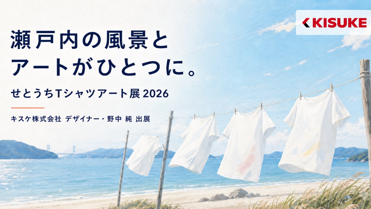 記事画像