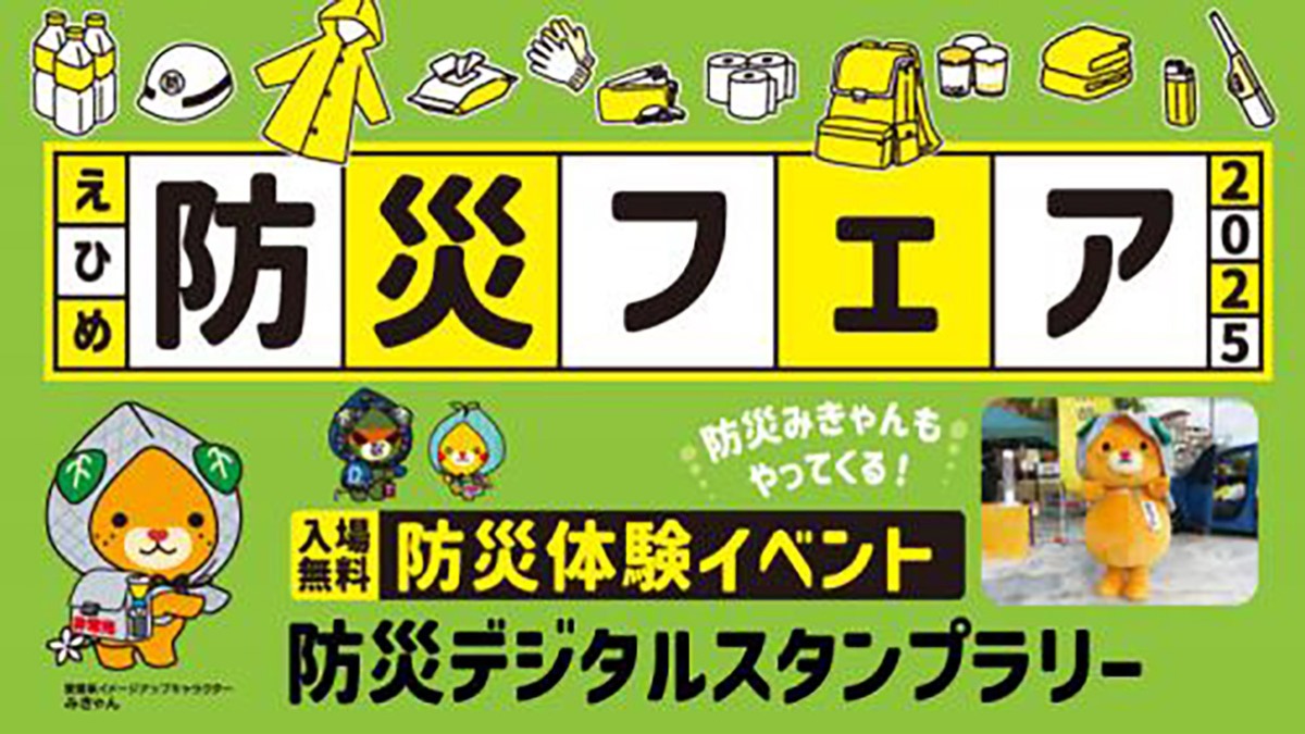 記事画像