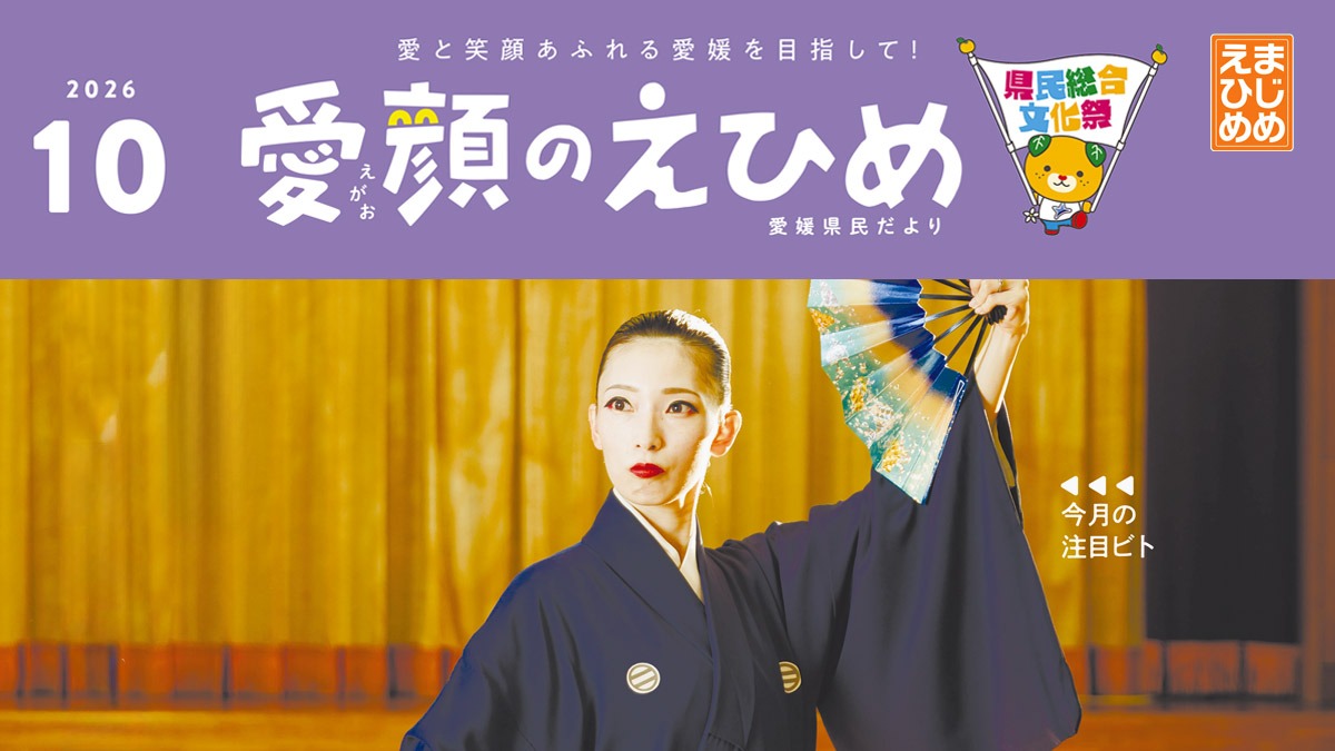 記事画像