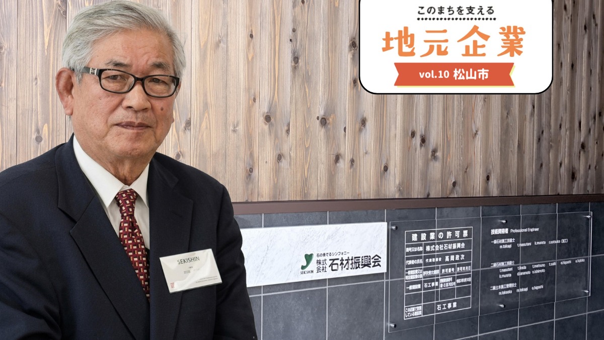 記事画像