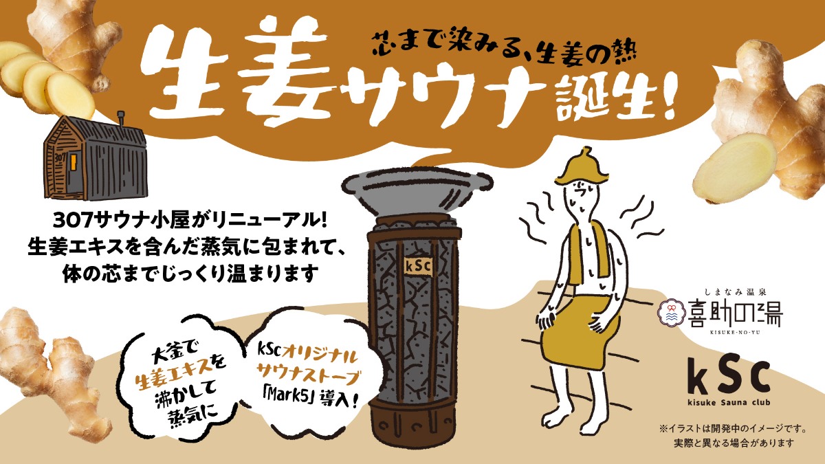 記事画像