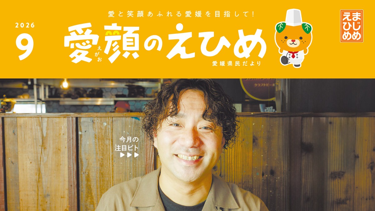 記事画像