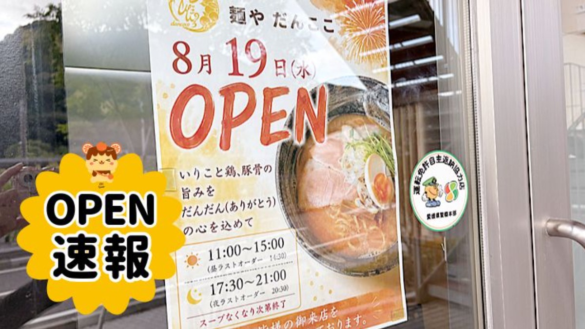 記事画像