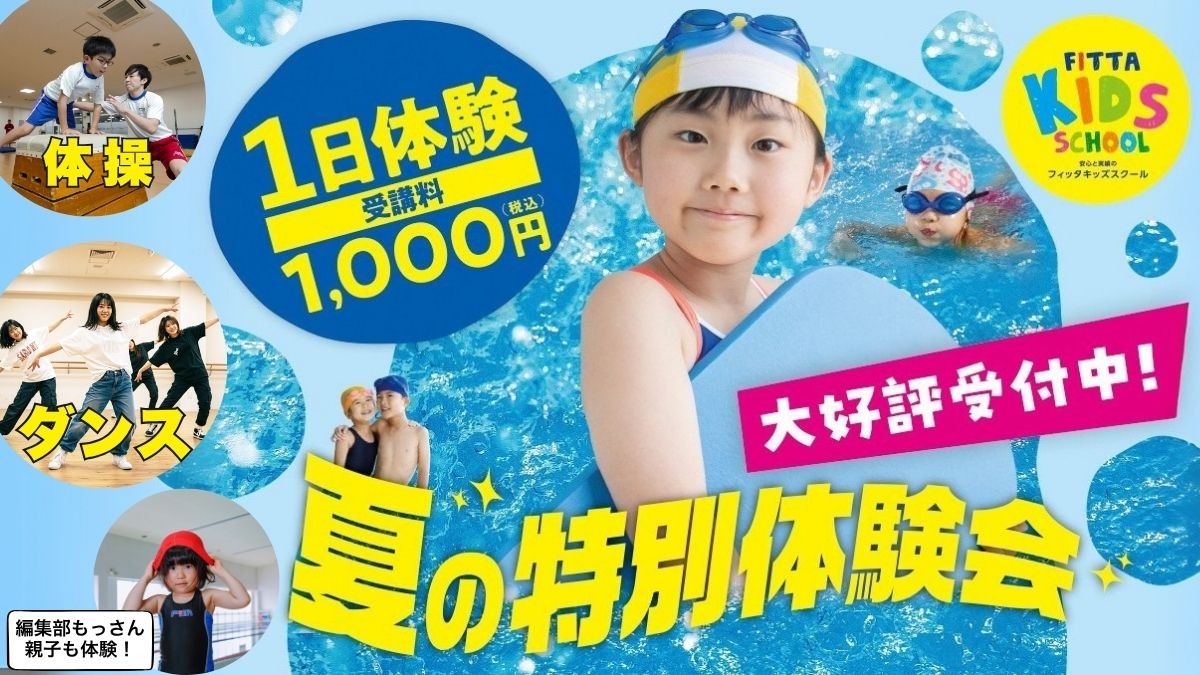 記事画像