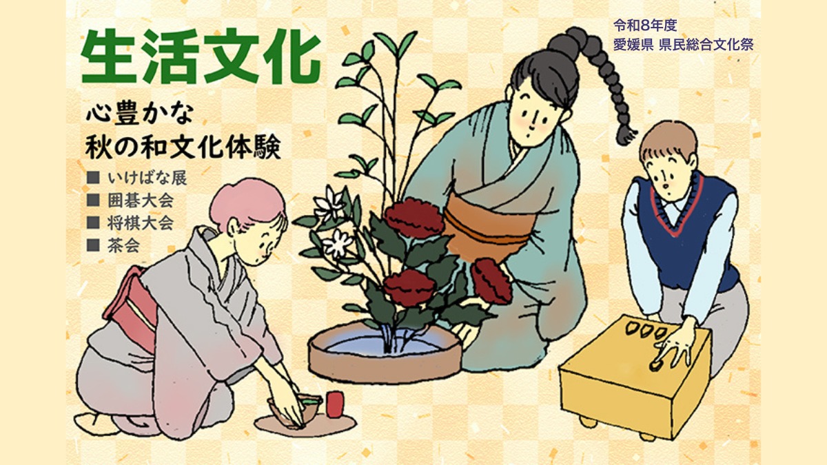 記事画像
