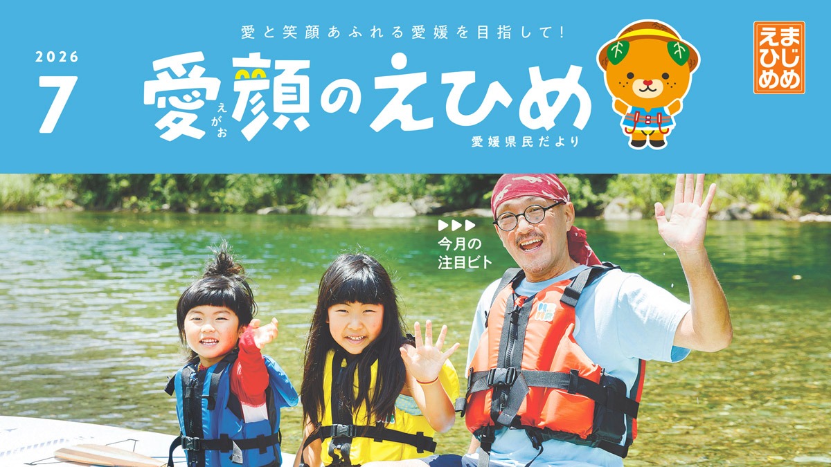 記事画像