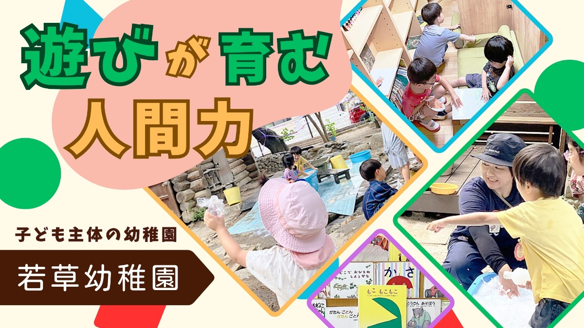 記事画像