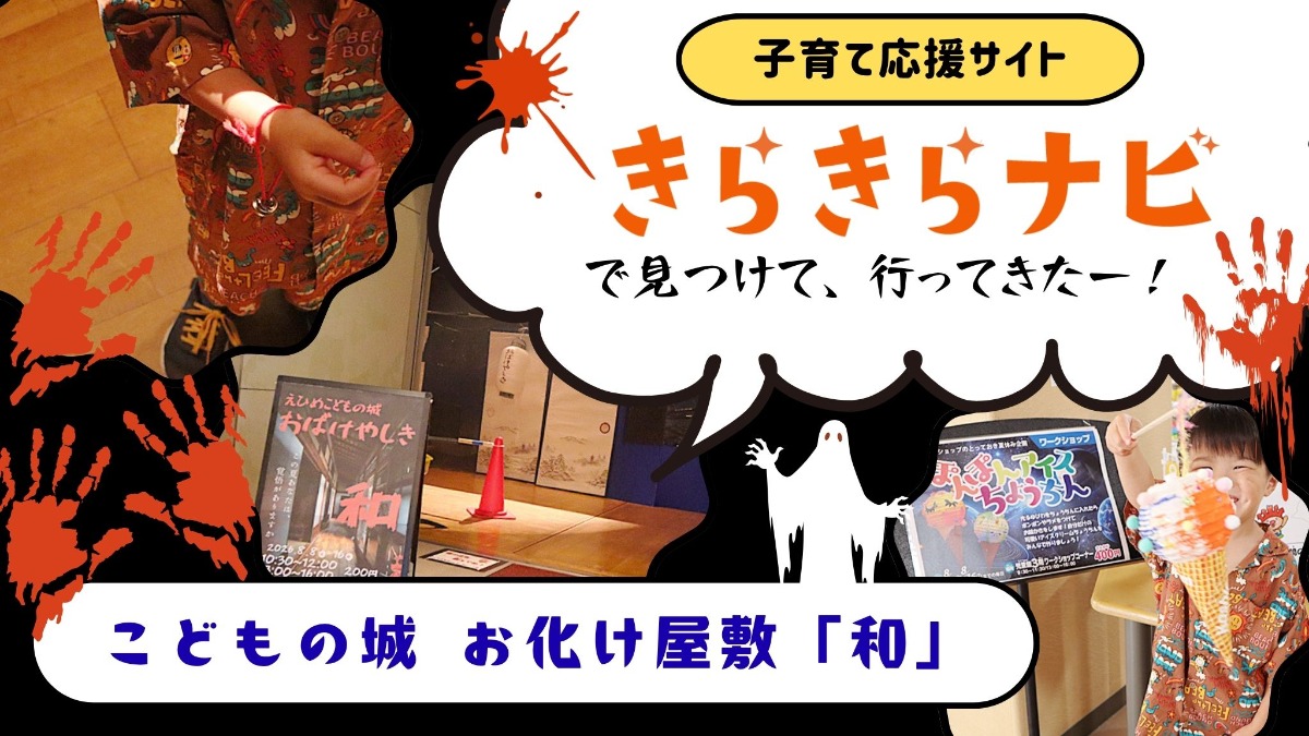 記事画像