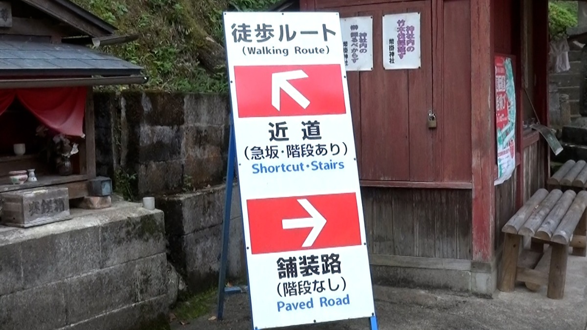 【検証】ロープウェイを使わずに近鉄吉野駅～千本口駅～吉野山駅まで歩いて行ってみた！