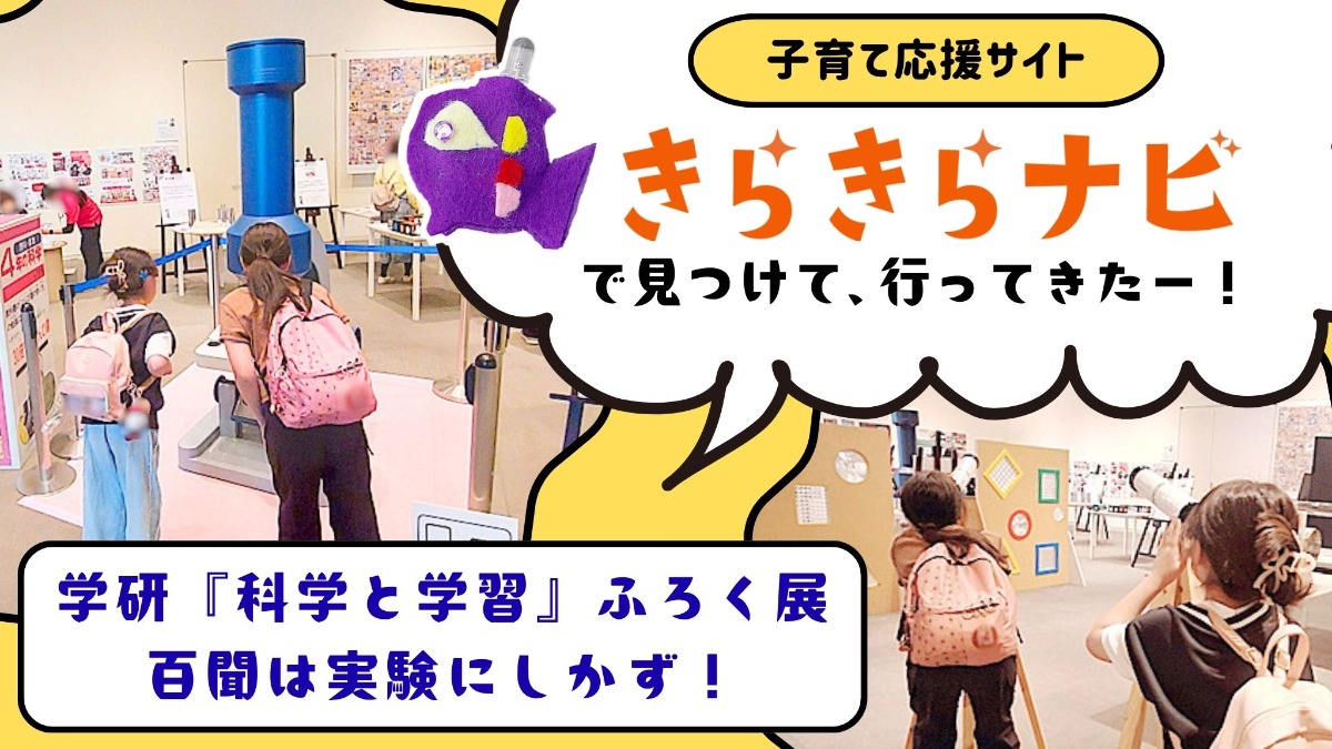記事画像