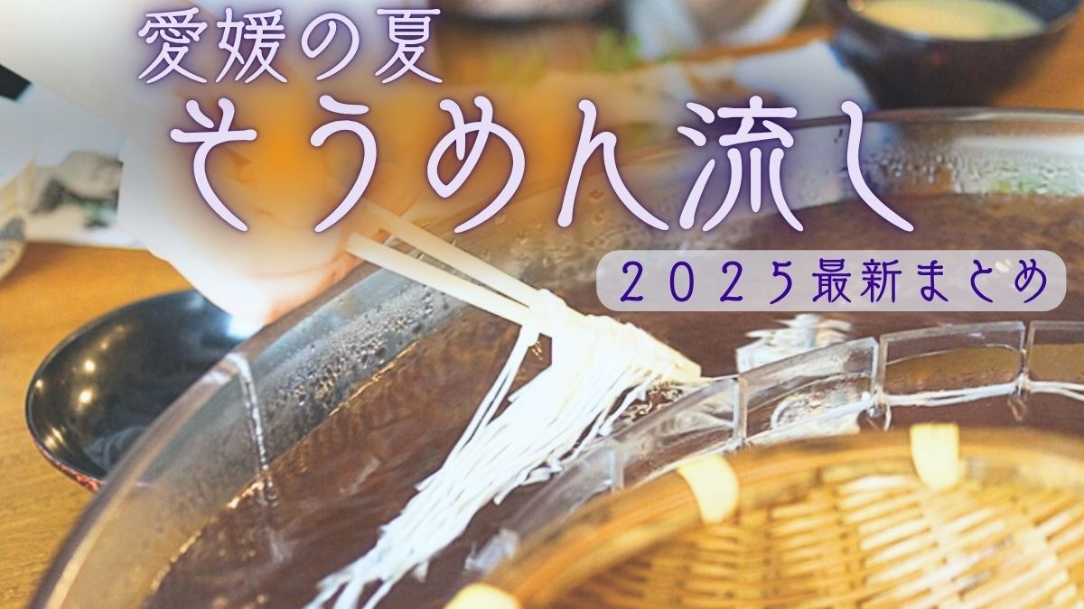 記事画像