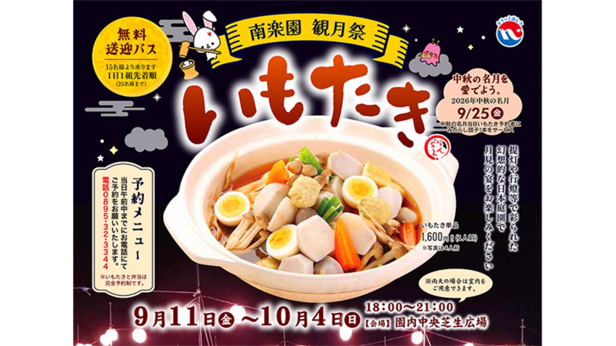 記事画像