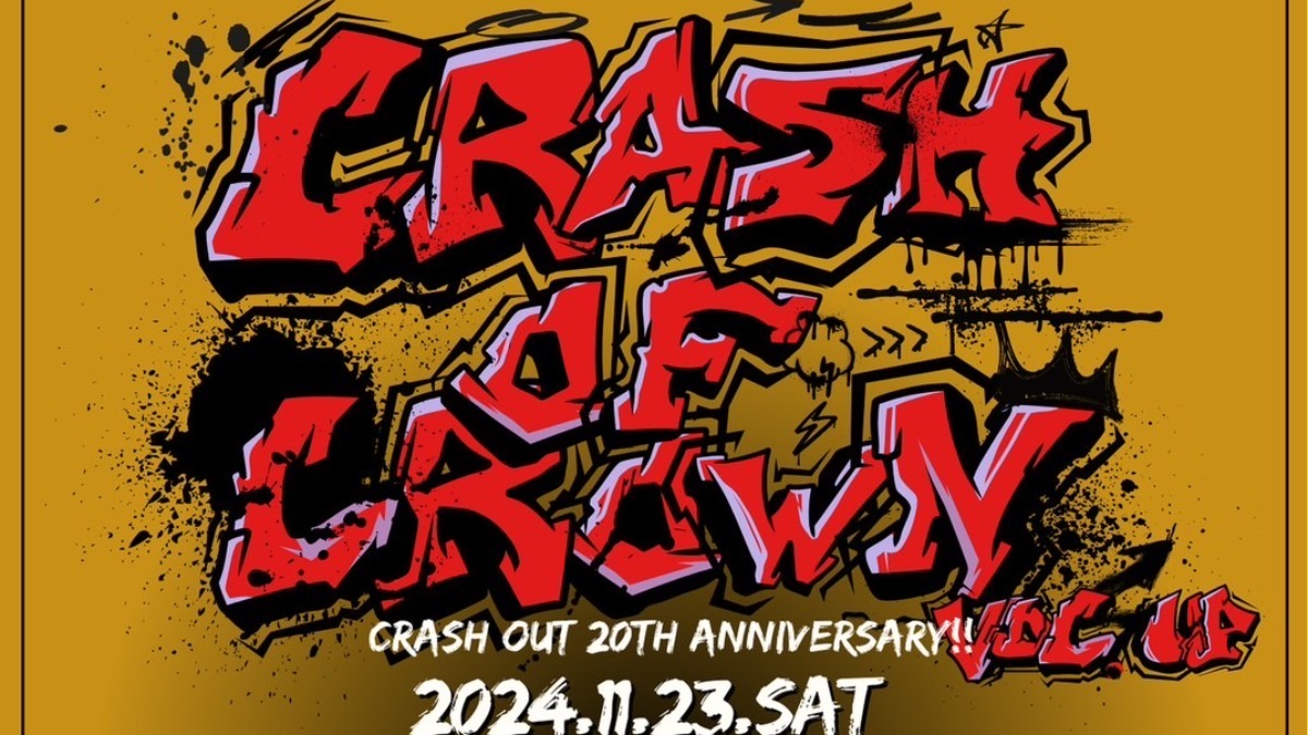 【徳島イベント情報2024】11/23｜フリースタイルダンスバトルイベント『Crash of Crown vol.UP』