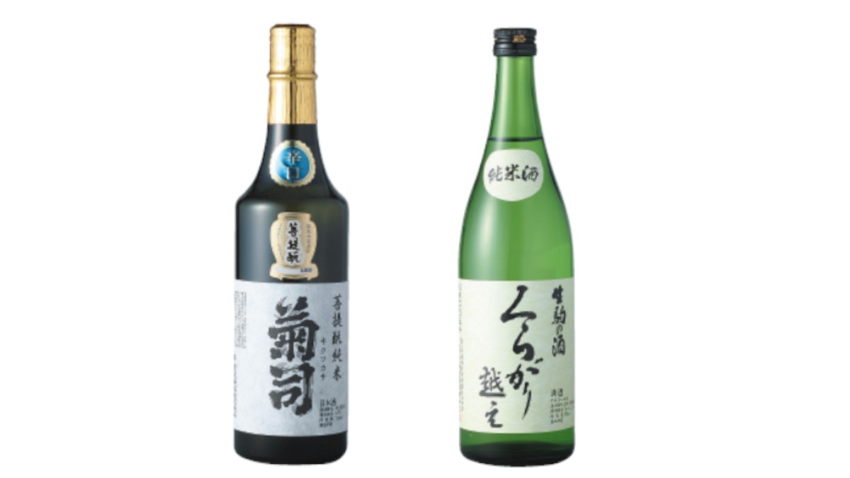 【奈良の日本酒｜菊司（きくつかさ）】創業300年以上の老舗で蔵元杜氏が造るこだわりの酒｜菊司醸造（きくつかさじょうぞう）
