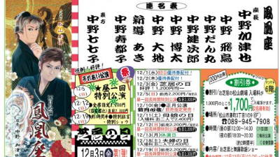 12 11 12時点 Best5 シネマサンシャインで人気の映画ランキングをcheck