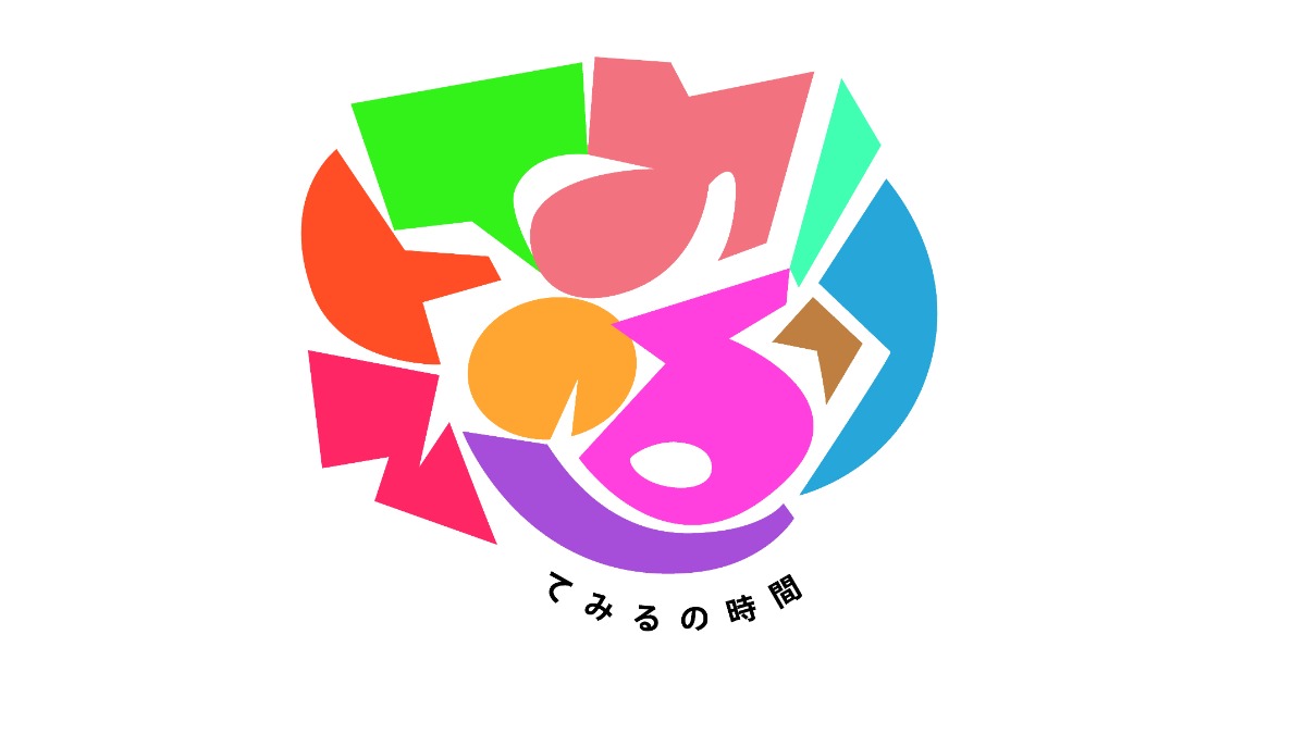 【募集＆応募】てみるの時間2026年度『ぶんかつギャラリー vol.3』［6/21申込締切］　