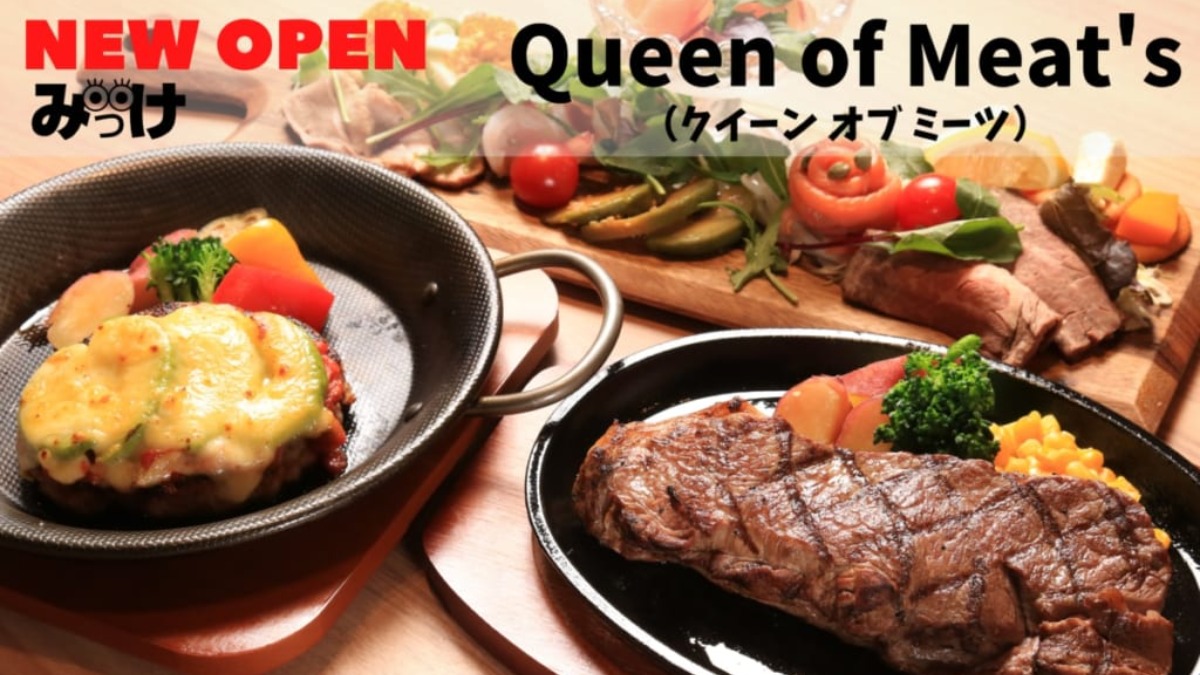  【2021.3月OPEN】Queen of Meat’s（クイーン オブ ミーツ／板野郡北島町）さまざまな食事シーンに対応できるレストランカフェがオープン。