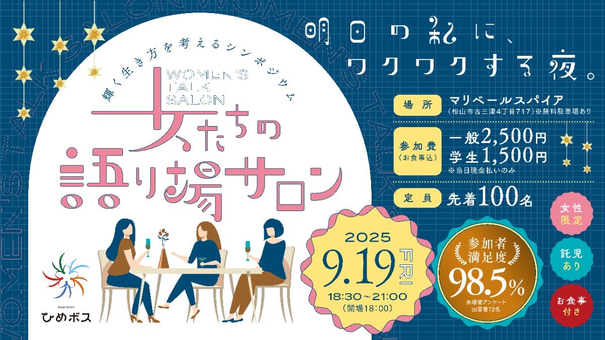 記事画像