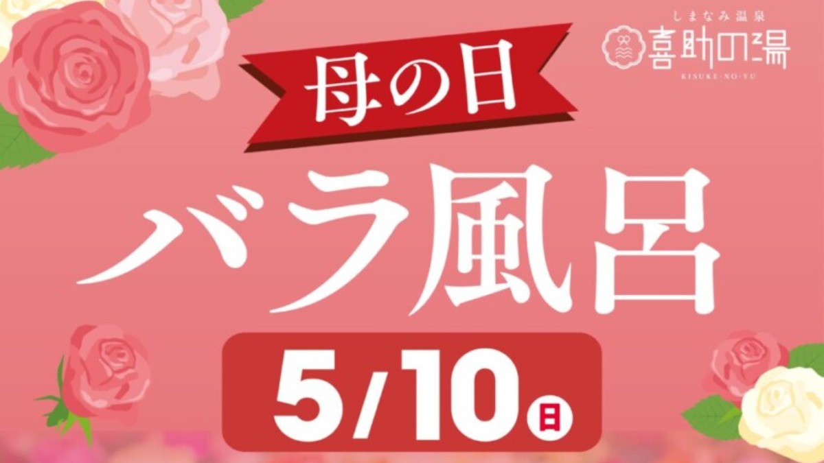 記事画像
