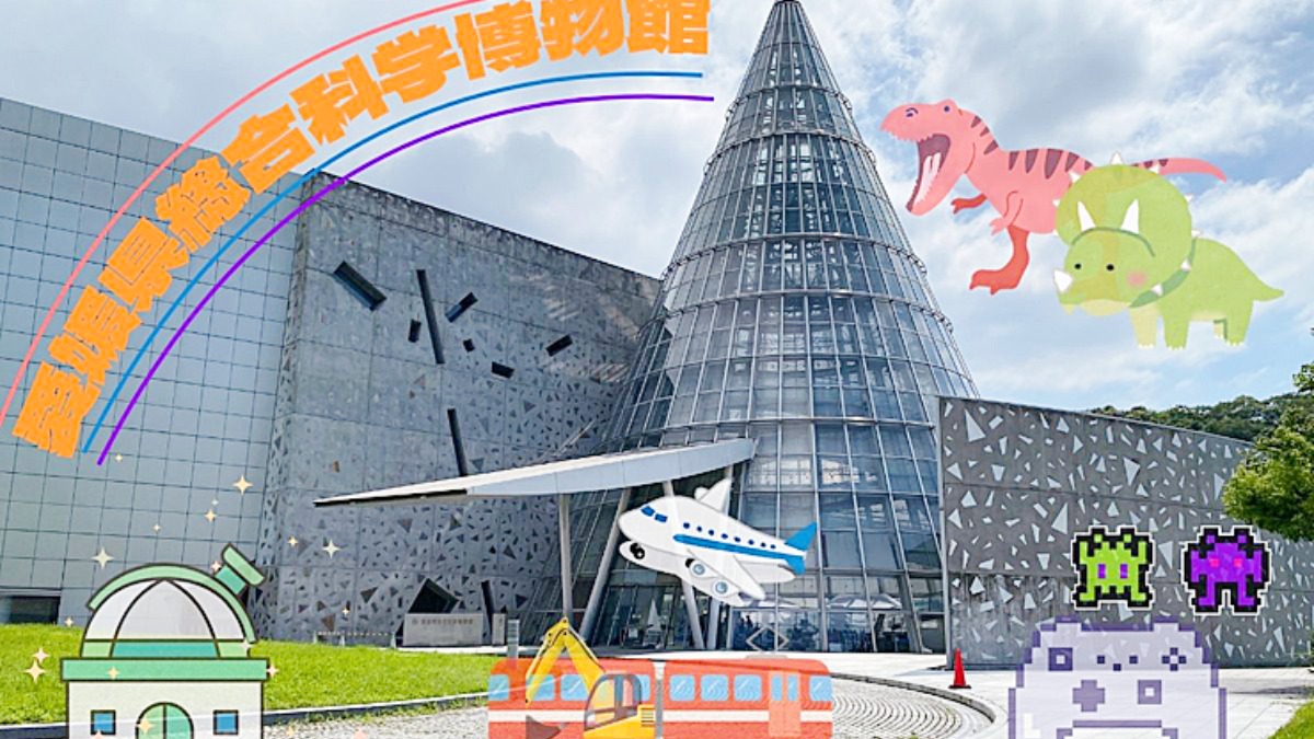 記事画像