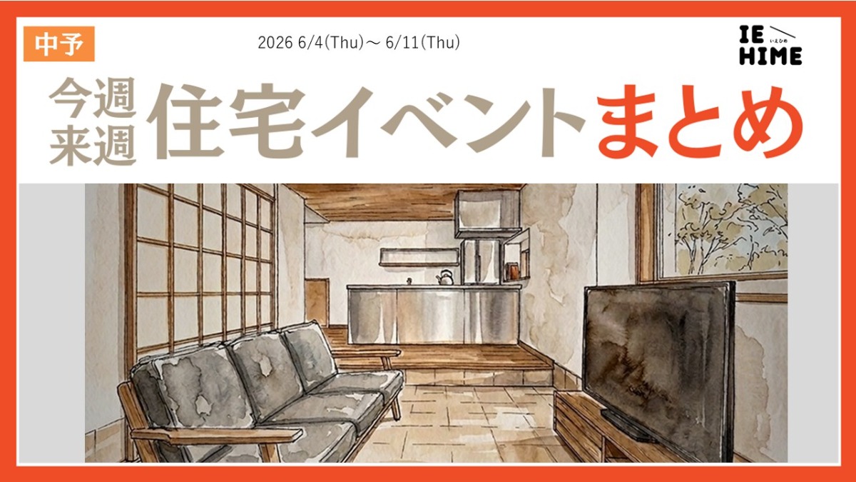 記事画像
