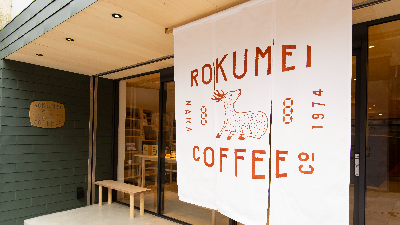 おうちタイムを楽しく！『ROKUMEI COFFEE CO. 』のバリスタが教える、ドリップコーヒーの淹れ方講座