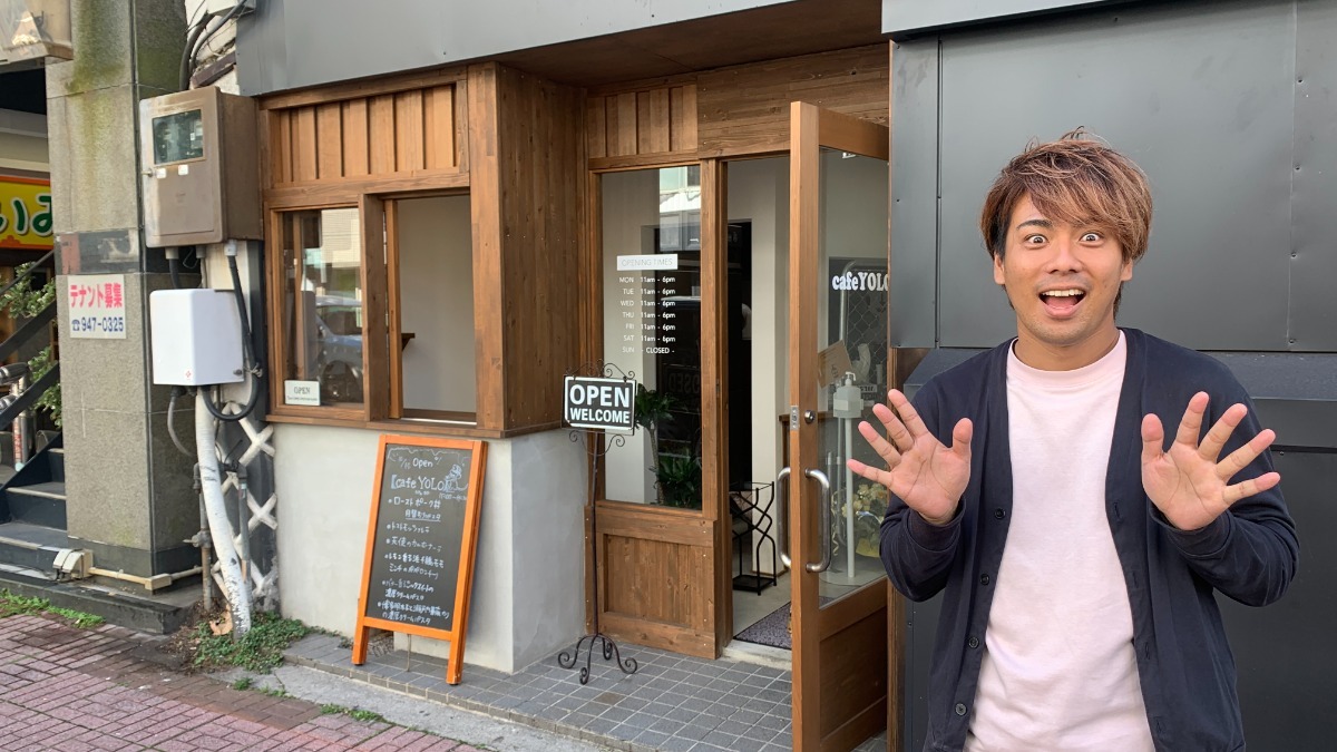 【たいきの新店紹介】10月14日にオープンした「cafe YOLO」に行ってきた!!