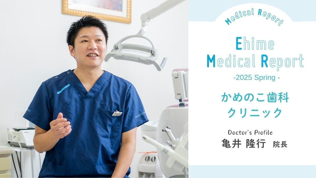記事画像