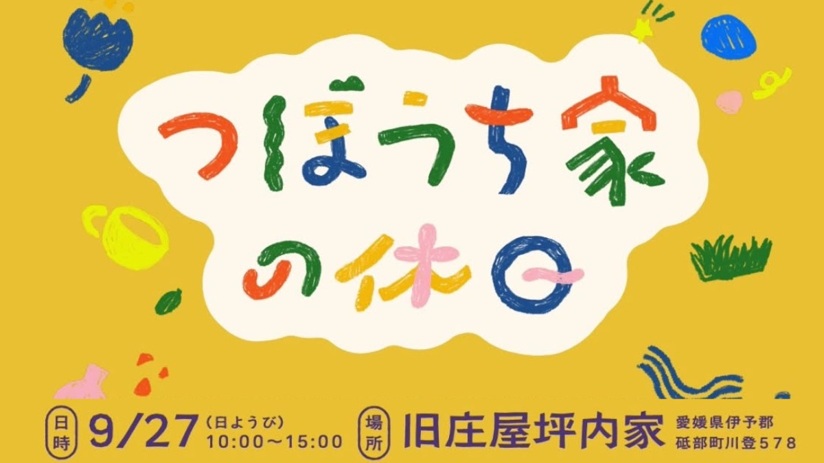 記事画像