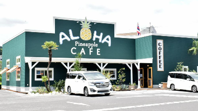 【新店】奈良でハワイを感るカフェ|ALOHA CAFE Pineapple（アロハカフェ パイナップル）生駒店
