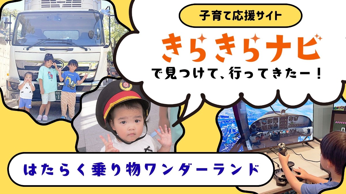記事画像