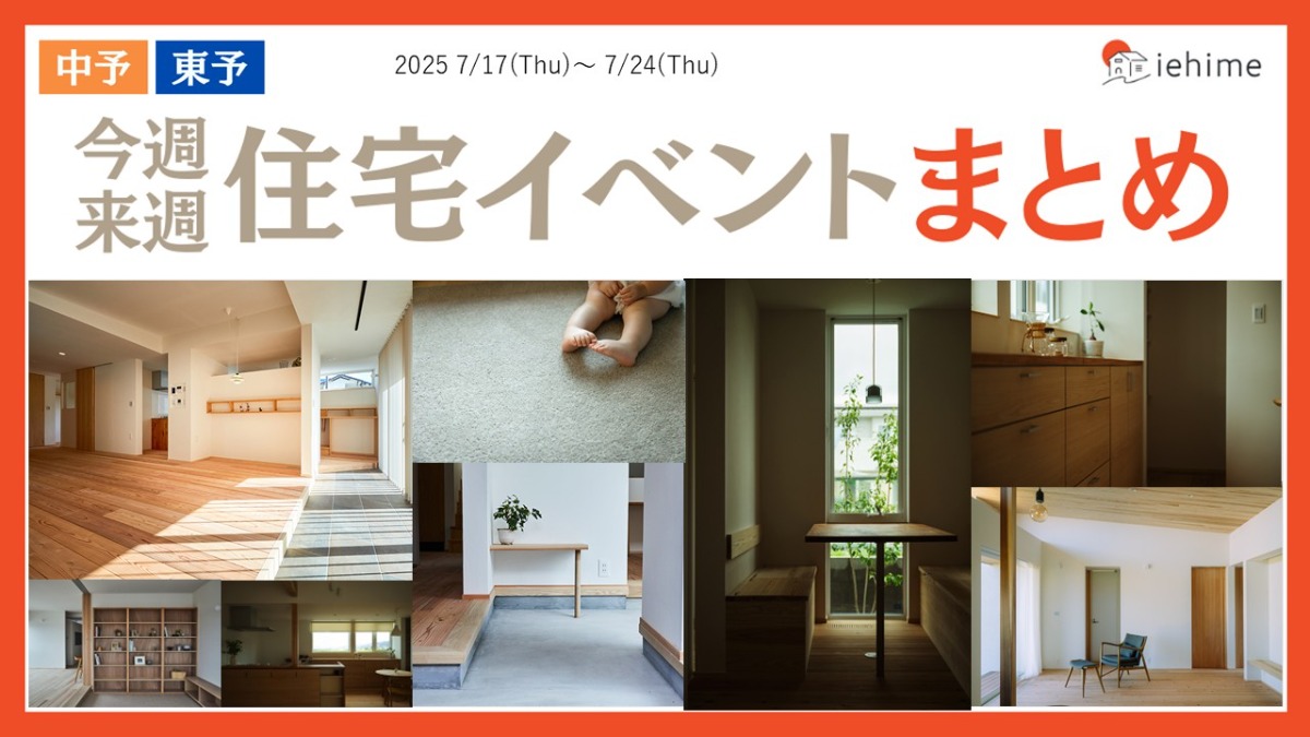 記事画像