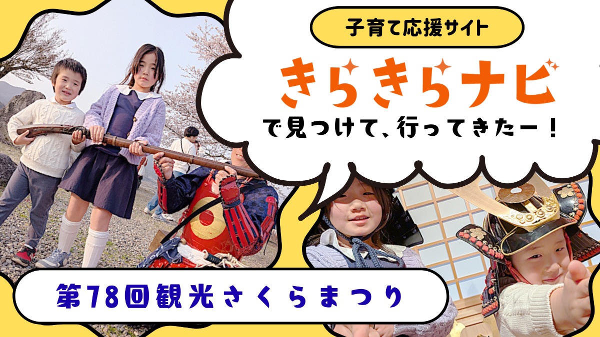 記事画像