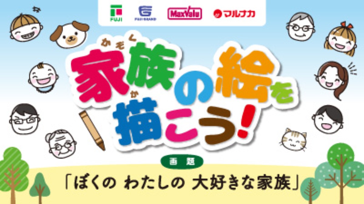 記事画像