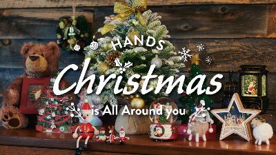 ハンズのクリスマス 可愛らしいクリスマスグッズが勢揃い