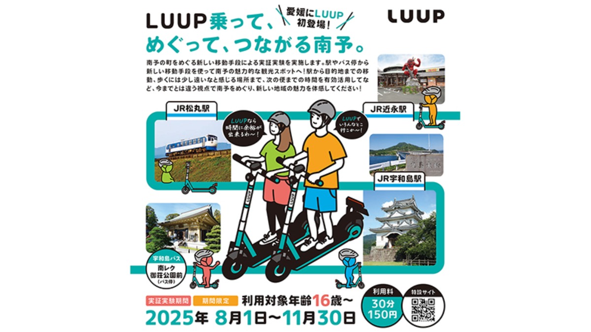 記事画像