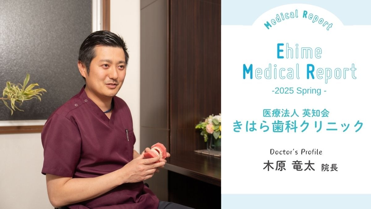 記事画像