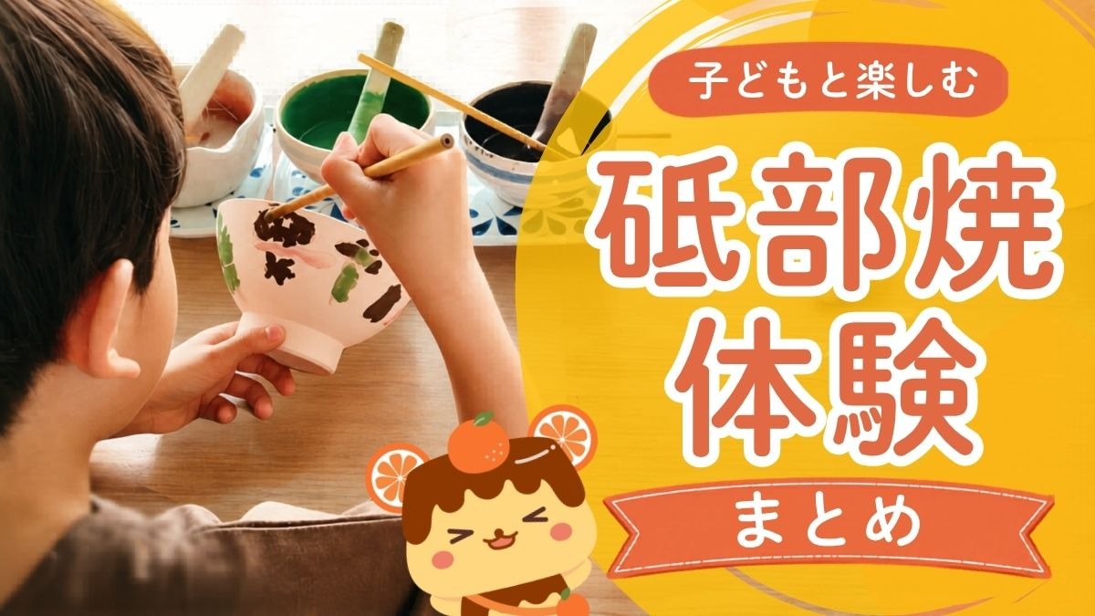 記事画像